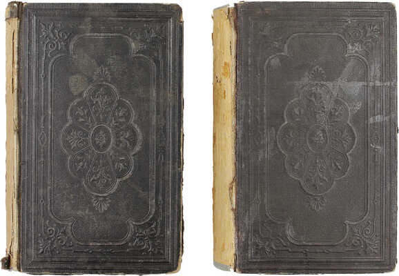 Священные книги Ветхого Завета, переведенные с еврейского текста/ Для употребления евреям. [В 2 т.]. Т. 1-2. Вена: Изд. Британского и иностр. библейского о-ва, 1888.